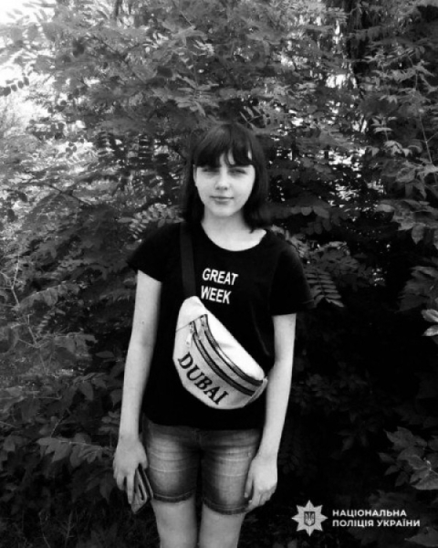 У водоймі на мікрорайоні Зарічний виявили тіло 16-річної Дар'ї Ткачової, яку розшукували більше двох діб2