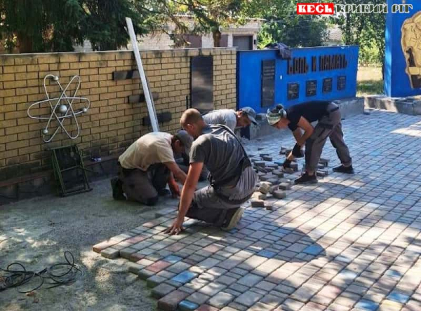 До ладу приводять Меморіал в Софієвці Криворізького району