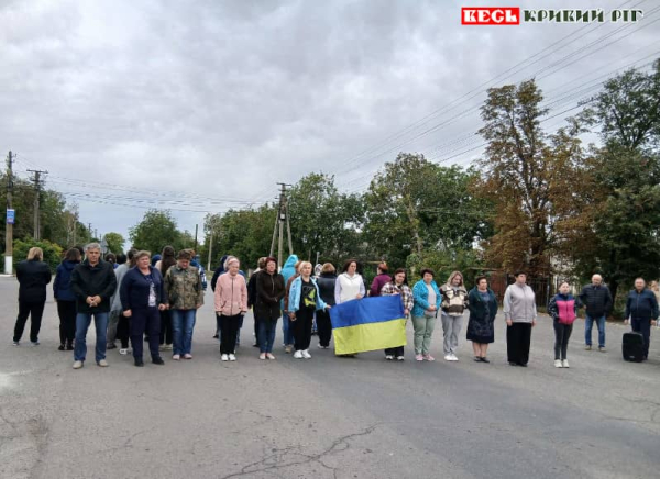 Дорогу перекрито на Хвилину мовчання в центрі Карпівки в Криворізькому р-ні