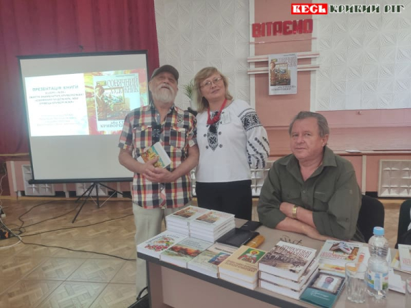 Олександр Степаненко презентує книгу в Криворізькій гімназії №120