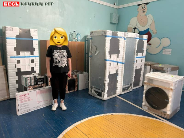 Побутову техніку дарували прийрмним родинам Покровського району Кривого Рогу