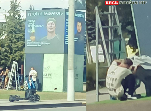 Ремонтують «Куб пам’яті» в Кривому Розі
