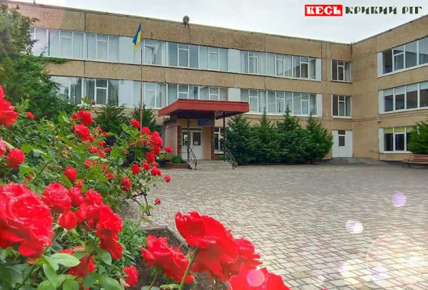 Центральний вхід Криворізького ліцею №35 Імпульс