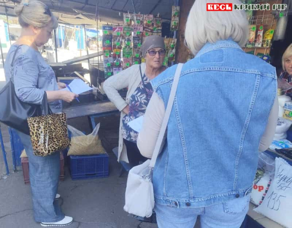 Рейд з легалізації працівників на ринку Зарчіному в Кривому Розі