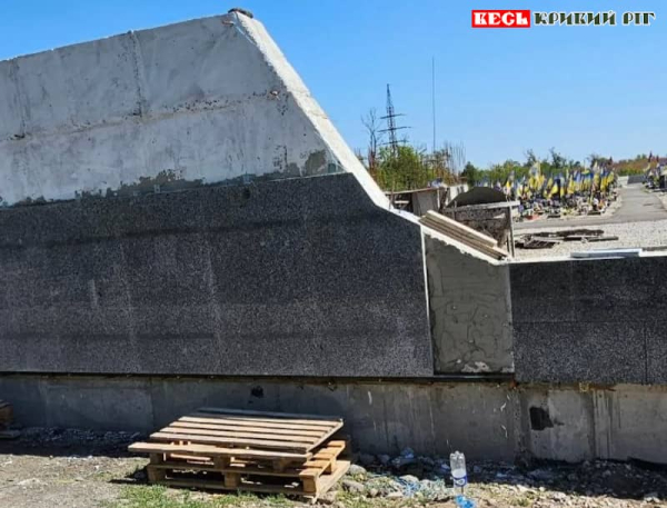 Гранітом почали обшивати паркан Сектору почесних поховань в Кривому Розі