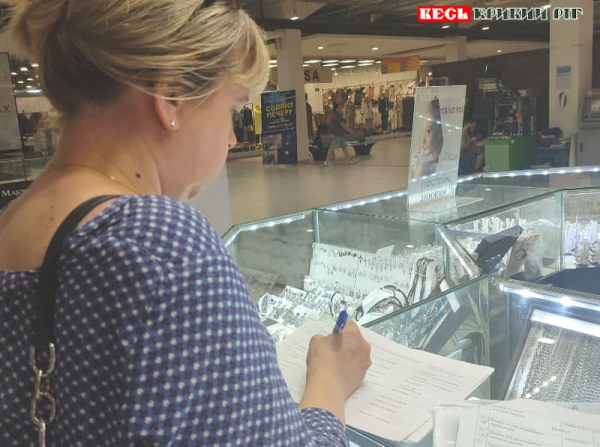 Перевірка легалізації робітників в ТЦ Терра в Кривому Розі