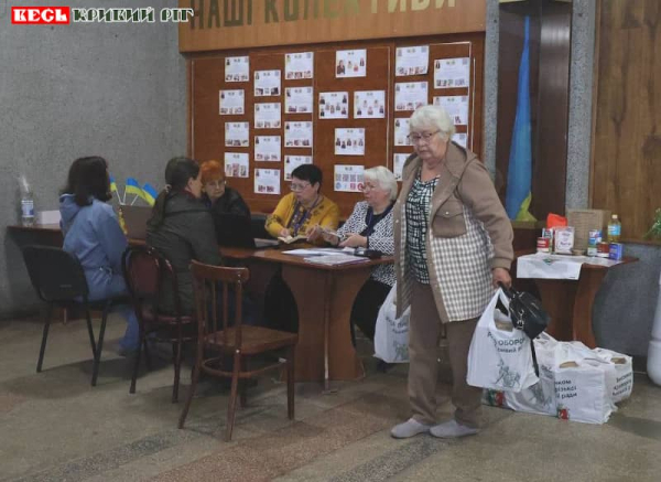 Видача проднаборів в вересні в Кривому Розі
