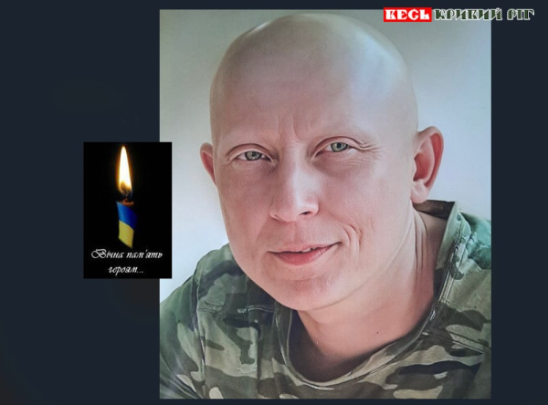 Олександр Цапко на щиті повернувся до Кривого Рогу