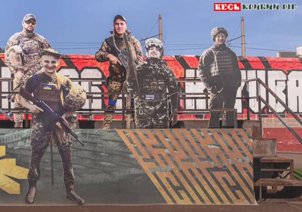 Трибуна Героїв ФК Кривбас Кривий Ріг