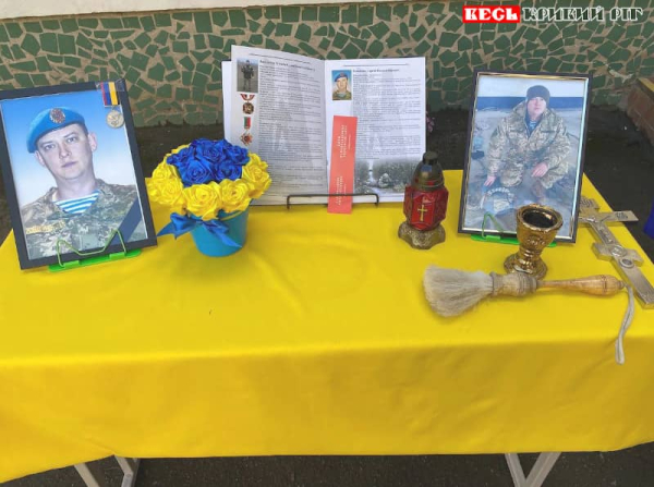 Пам’ять про Сергія Вдовенка та Михайла Медвеги увічнили в Кривому Розі