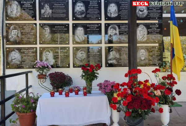 Меморіали на честь Тараса Зеленого та Юрія Чучука відкрито в Кривому Розі