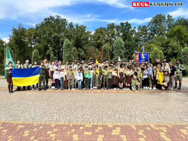 Учасники відкриття нового Пластового року в Кривому Розі