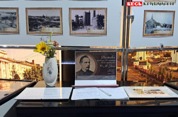 Виставку, присвячену О. Полю, відкрито в Відеогалереї в Кривому Розі