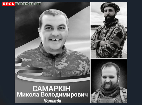 Три меморіальні дошки відкриють у Криворізькому ліцеї №119