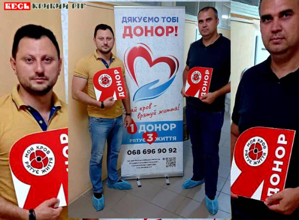 Здавали кров мешканці Апостолового Криворізького району