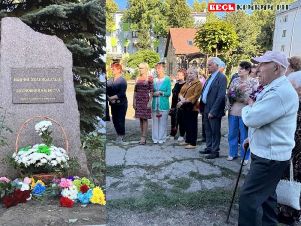 Покладання квітів до пам’ятного знаку засновникам Зеленодольська в Криворізькому р-ні