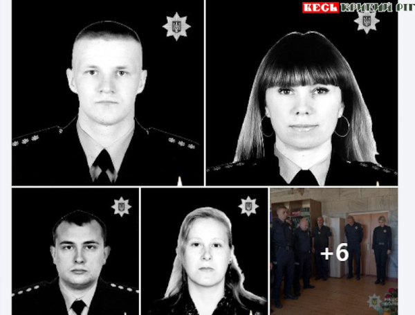 Четверо людей загинули від ракетного удару по будівлі Криворізького РУП