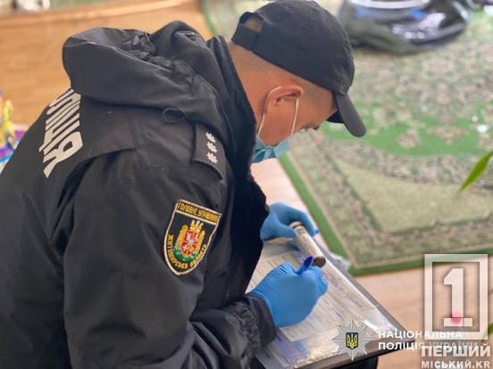 В оборудці помічений криворізький слід: перед судом постануть фігуранти трьох наркотичних ОЗГ, які розсилали небезпечний психотроп4