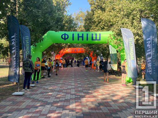 В пам'ять про Героя України: у Кривому Розі пройшов трейл «Модрівські скелі», присвячений Сергію Лакусті2