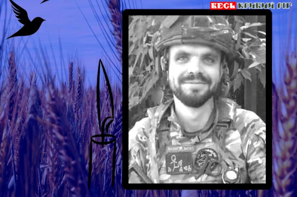 Ігор Овсянніков на щиті повернувся до Кривого Рогу