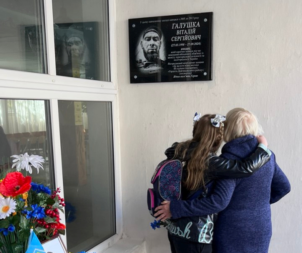 Вічна пам`ять: у Кривому Розі відкрили меморіал на честь полеглого захисника Віталія Галушки4