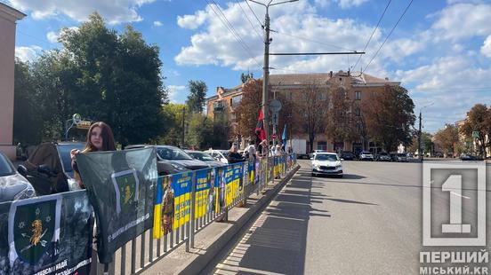 «Він кричить від болю в полоні, а я від безсилля на волі!»: у Кривому Розі знову вийшли на акцію підтримки військовополонених1