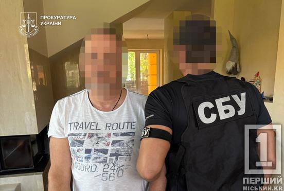 Виручка у мільйони гривень: на Дніпропетровщині викрили підприємців, що постачали сільгосптовари до рф1