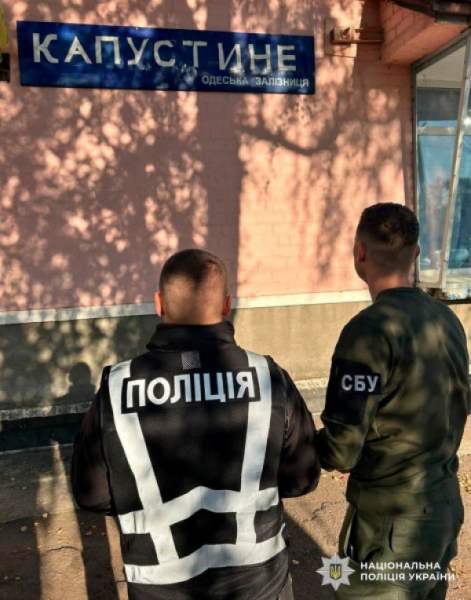 Вісім керівників станцій Укрзалізниці збагатилися на 9 млн грн за рахунок держави2