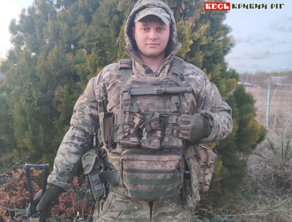 Військовий Артем Дудник до війни працював на ІнГЗК в Кривому Розі