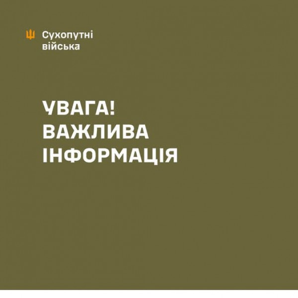 Ворог вдарив двома балістичними ракетами по навчальному закладу ЗСУ0
