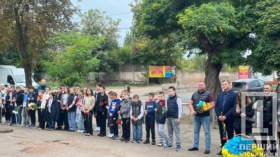 Ворожий дрон обірвав життя: у Кривому Розі вшанували пам'ять Павла Максімова4