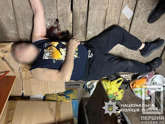 Взяв на себе роль «месника»: на Дніпропетровщині поліція зірвала замовне вбивство2