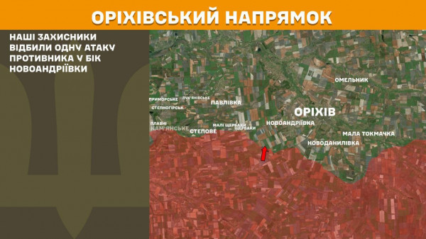 За минулу добу на лінії фронту Сили оборони відбили понад 150 штурмів ворога11