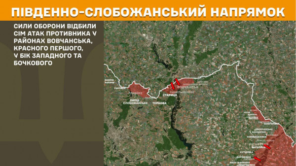 За минулу добу на лінії фронту Сили оборони відбили понад 150 штурмів ворога2