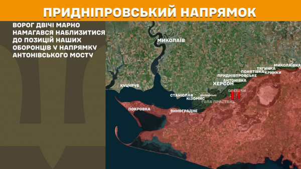 За минулу добу українські воїни відбили 165 ворожмих штурмів на лінії фронту    12