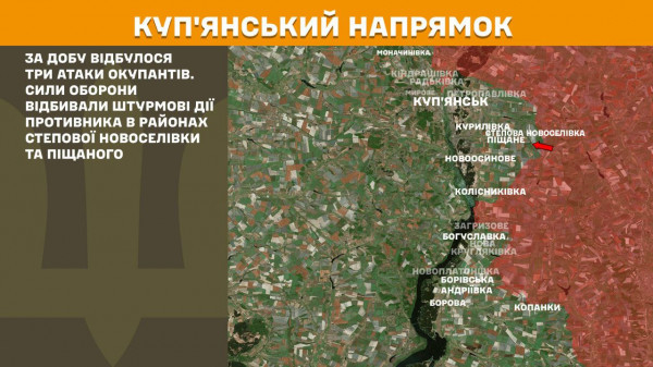 За минулу добу українські воїни відбили 165 ворожмих штурмів на лінії фронту    3