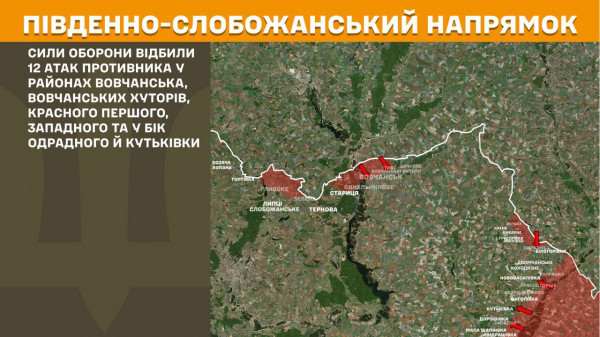 За минулу добу українські воїни відбили 179 ворожих штурмів на лінії фронту2