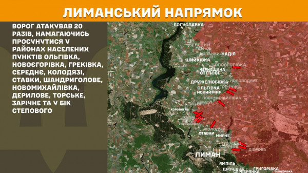 За минулу добу українські воїни відбили 179 ворожих штурмів на лінії фронту4