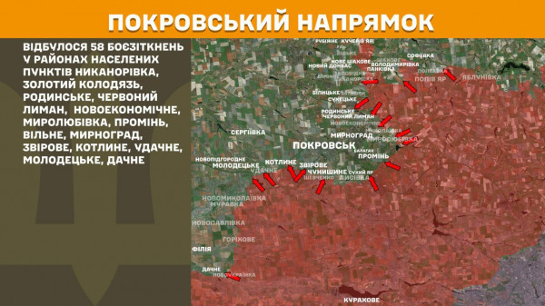 За минулу добу українські воїни відбили 179 ворожих штурмів на лінії фронту8