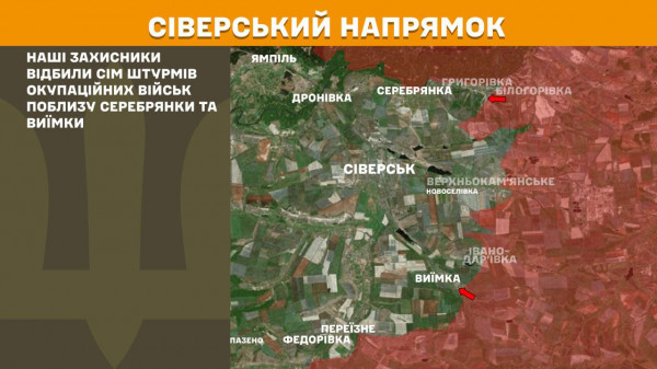 За минулу добу українські воїни відбили 179 ворожих штурмів на лінії фронту5