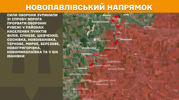 За минулу добу українські воїни відбили 179 ворожих штурмів на лінії фронту9