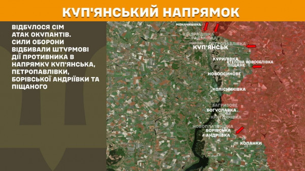 За минулу добу українські воїни відбили понад 180 ворожих штурмів на лінії фронту3