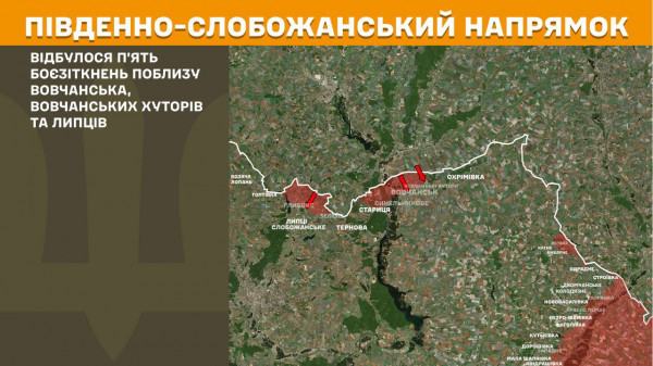 За минулу добу українські воїни відбили понад 180 ворожих штурмів на лінії фронту2