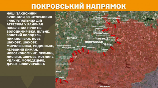 За минулу добу українські воїни відбили понад 180 ворожих штурмів на лінії фронту8