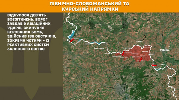 За минулу добу українські воїни відбили понад 180 ворожих штурмів на лінії фронту1