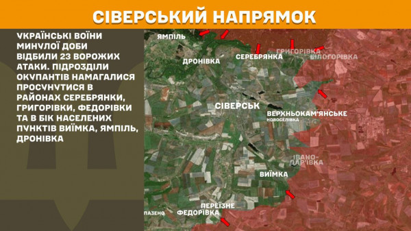 За минулу добу українські воїни відбили понад 180 ворожих штурмів на лінії фронту5