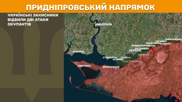 За минулу добу українські воїни відбили понад 180 ворожих штурмів на лінії фронту12