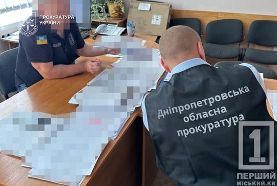 Збиток склав більше1,5 млн грн: на Дніпропетровщині силовики викрили оборудку на залізниці1