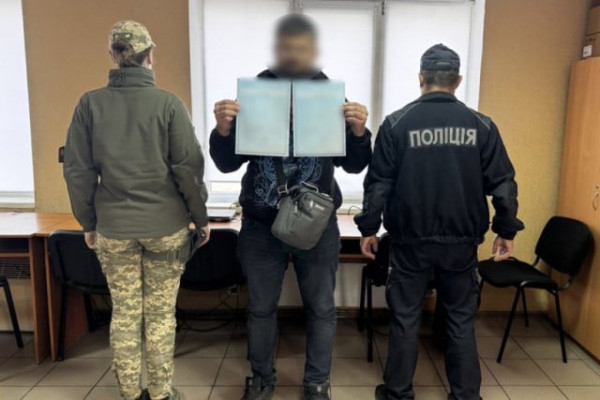 Житель Дніпропетровщини хотів видати себе за батька трьох дітей, аби виїхати за кордон0