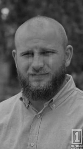 Зі сльозами та стоячи на колінах: Кривий Ріг попрощався із загиблим Героєм Данилом Чабанюком1